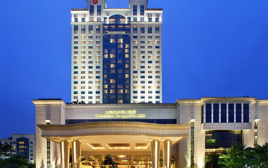 东莞喜来登大酒店